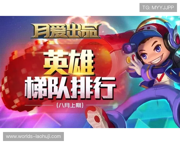 爱游戏电子打造专业的电竞装备供应链满足不同玩家的多样需求