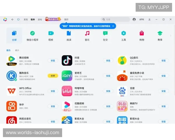 2024年最受欢迎的娱乐老虎机平台排行榜，助你轻松找到高收益优质游戏