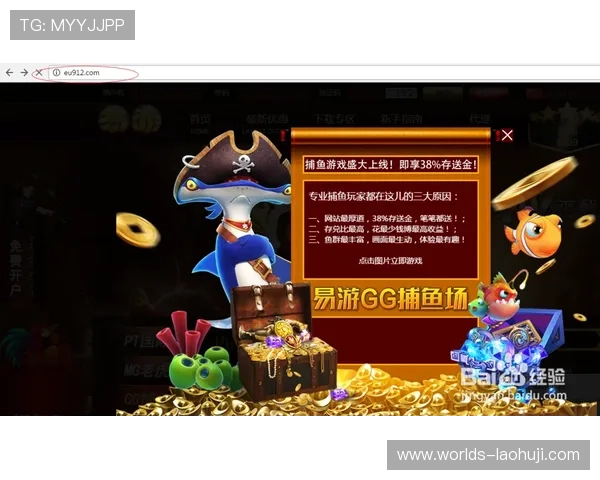 提升PT老虎机游戏体验的实用技巧与避免常见失误的详细攻略